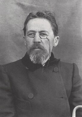 Чехов Антон Павлович 