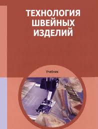 Обложка Бертольд Брехт - Теория эпического театра 