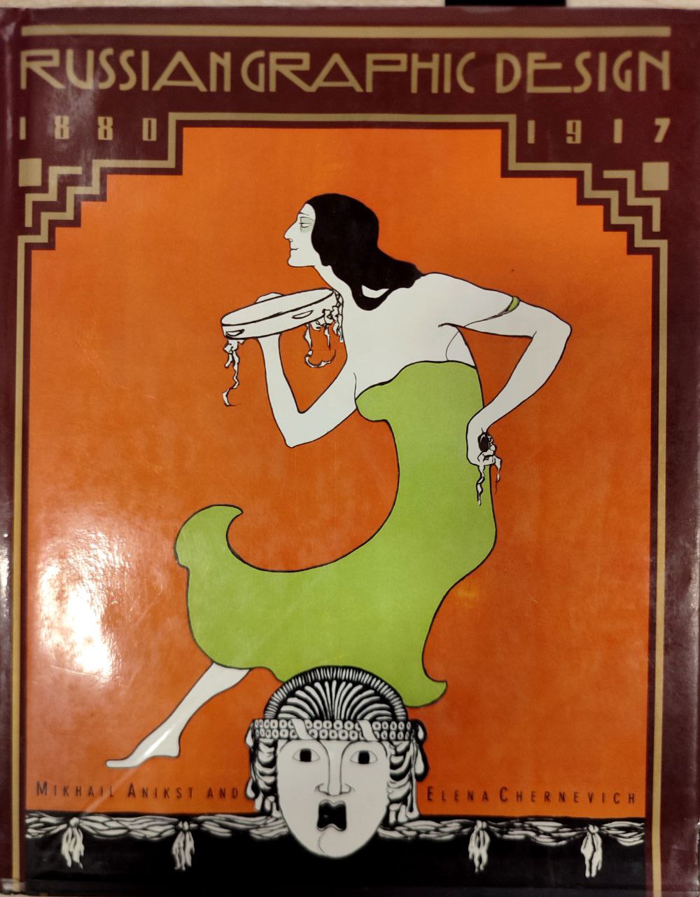 Обложка Russian Graphic Design, 1880-1917